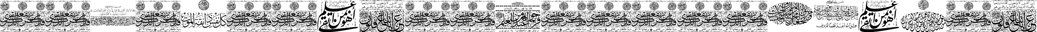 Aayat Quraan040 Regular font - Aayat_Quraan_040.ttf