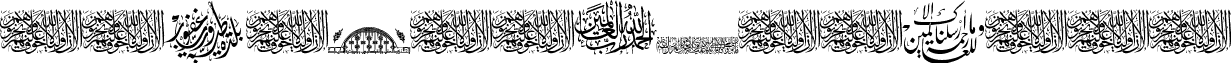 Aayat Quraan 13 font - Aayat_Quraan_13.ttf