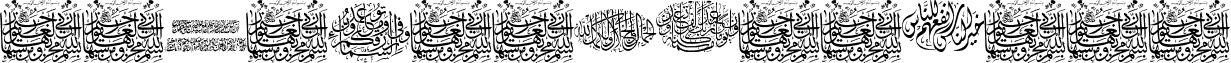 Aayat Quraan 12 font - Aayat_Quraan_12.ttf