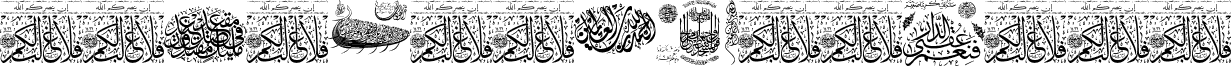 Aayat Quraan 11 font - Aayat_Quraan_11.ttf