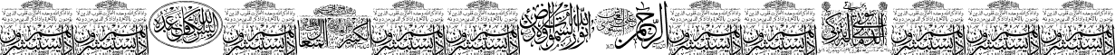 Aayat Quraan 22 font - Aayat_Quraan_22.ttf
