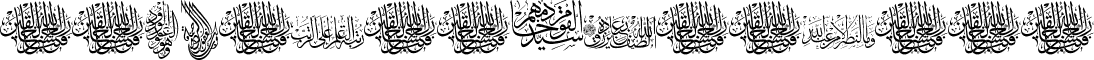 Aayat Quraan 18 font - Aayat_Quraan_18.ttf
