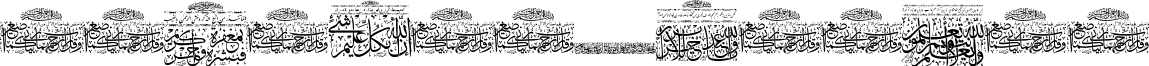 Aayat Quraan 3 font - Aayat_Quraan_3.ttf