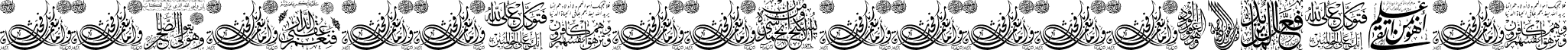Aayat Quraan031 Regular font - Aayat_Quraan_031.ttf