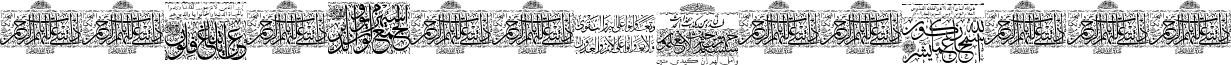 Aayat Quraan 25 font - Aayat_Quraan_25.ttf