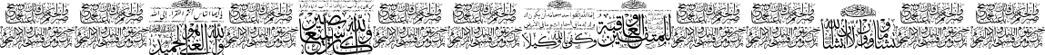 Aayat Quraan 4 font - Aayat_Quraan_4.ttf