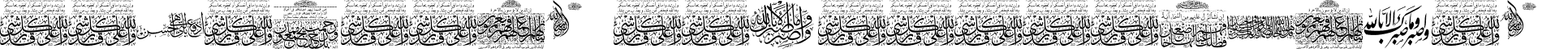 Aayat Quraan033 Regular font - Aayat_Quraan_033.ttf