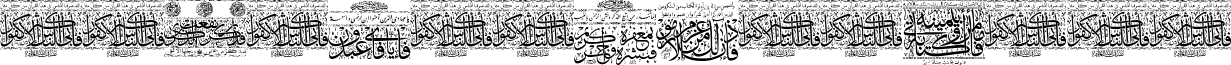 Aayat Quraan 26 font - Aayat_Quraan_26.ttf