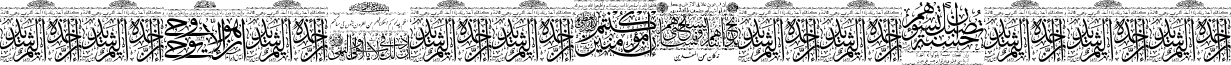 Aayat Quraan 23 font - Aayat_Quraan_23.ttf