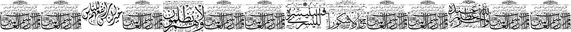 Aayat Quraan 7 font - Aayat_Quraan_7.ttf
