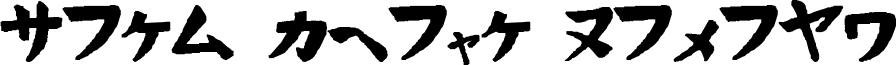 Hand Drawn Wasabi font - wasabi.ttf