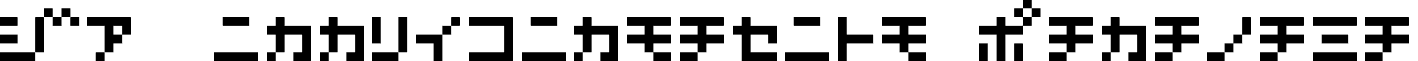 D3 Littlebitmapism Katakana font - d3littlebitmapismk.ttf