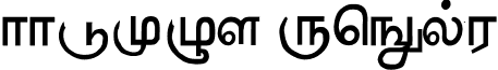 AATMZL Regular font - AATMZL.ttf