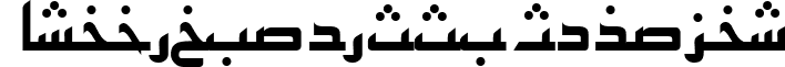 ArabicKufiSSK Regular font - ArabicKufiSSK.ttf