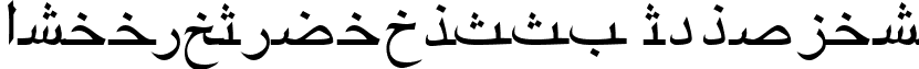 ArabicRiyadhSSK Regular font - ArabicRiyadhSSK.ttf