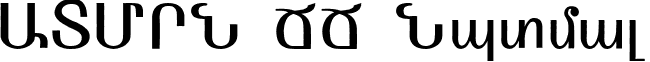 ARMEN TT Normal font - ARMEN.ttf