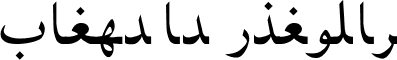 Baghdad Regular font - BAGHDAD.ttf