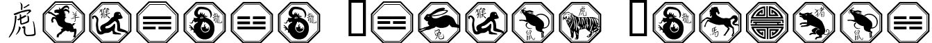 Chinese Zodiac Regular font - ChineseZodiac2.ttf