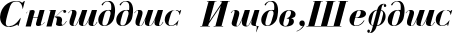 Cyrillic Bold-Italic font - CYRIL4.ttf