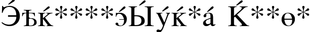 CyrillicSerif Roman font - CYSR____.ttf