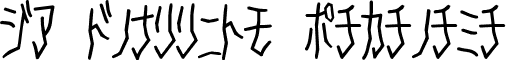 D3 Skullism Katakana font - D3SkullismKatakana.ttf