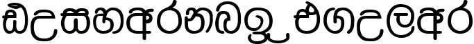 Dusharnbi Regular font - DUSHARNB.ttf