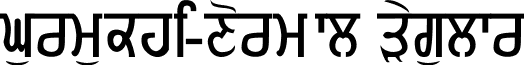 Gurmukhi-Normal Regular font - GURMUKH.ttf