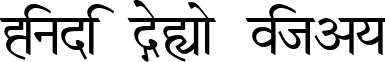 Hindi Demo Vijay font - HindiDemoVijay.ttf