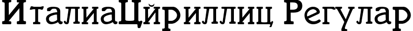 ItaliaCyrillic Regular font - ITALIACY.ttf