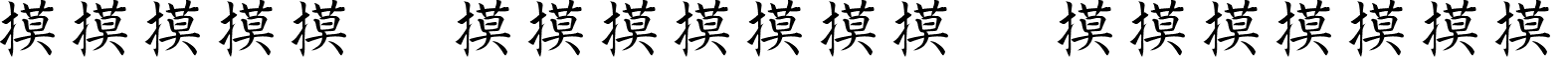 Kanji Special Regular font - KanjiSpecial.ttf