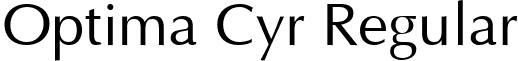Optima Cyr Regular font - OPTIMA.ttf