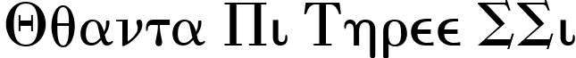 Quanta Pi Three SSi font - QuantaPiThreeSSi.ttf