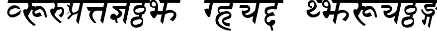 Sanskrit Bold Italic font - SANSKBI.ttf