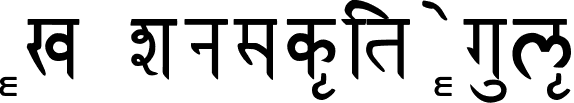 RK Sanskrit Regular font - RKSanskrit.ttf