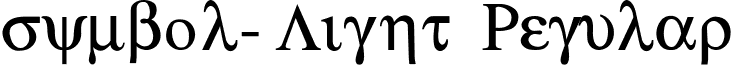 symbol-Light Regular font - symbol-Light.ttf