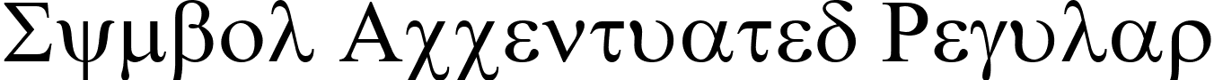 Symbol Accentuated Regular font - SYMBACC.ttf