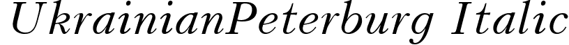 UkrainianPeterburg Italic font - UkrainianPeterburg Italic.ttf