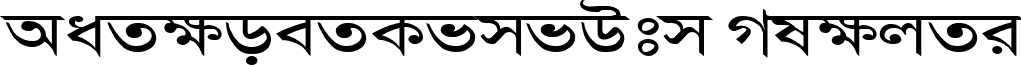 AdarshaLipiExp Normal font - AdarshaLipiExp Normal.ttf