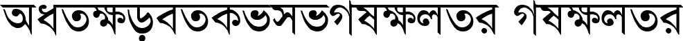 AdarshaLipiNormal Normal font - AdarshaLipiNormal Normal.ttf