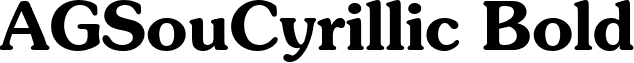 AGSouCyrillic Bold font - AGSouCyrillic Bold.ttf