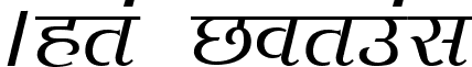 Agra Normal font - Agra Normal.ttf
