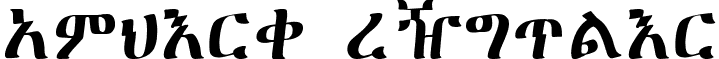 AmharQ Regular font - AmharQ Regular.ttf