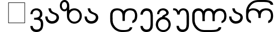 Avaza Regular font - Avaza Regular.ttf