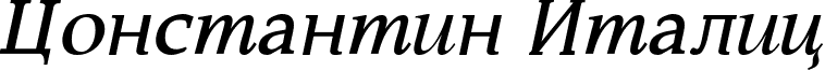 Constantin Italic font - Constantin Italic.ttf