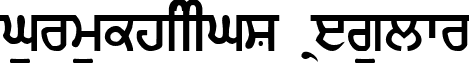 GurmukhiIIGS Regular font - Gurmukhi_IIGS Regular.ttf