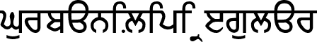 GurbaniLipi Regular font - GurbaniLipi Regular.ttf