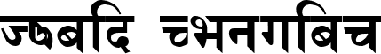 Himalb Regular font - Himalb Regular.ttf