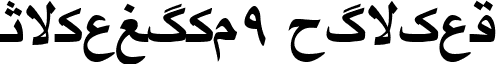 Irnafont9 Normal font - Irnafont_9 Normal.ttf