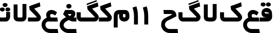 Irnafont11 Normal font - Irnafont_11 Normal.ttf