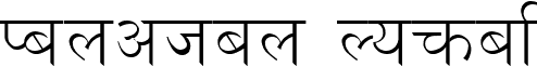 Kanchan Normal font - Kanchan.TTF